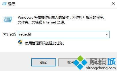 远程win10电脑显示网络级别