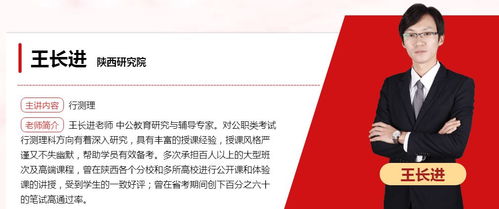 2019年的最后几天,浙江省考将有大事发生