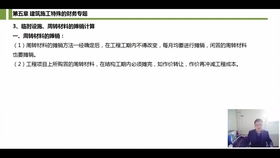 房地产成本核算对象 成本核算方法的名称 企业的存货按计划成本核算