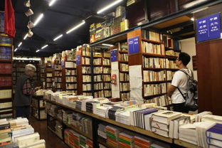 求北京最大种类最全的法律书店 