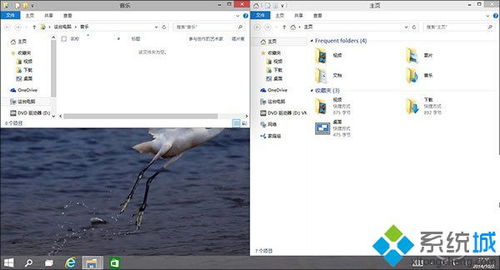 新电脑win10小技巧