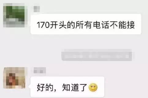 这事上热搜了 家庭群昵称全国统一 网友 一模一样