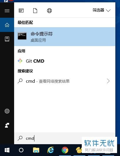 win10家庭版重置找不到恢复环境怎么办