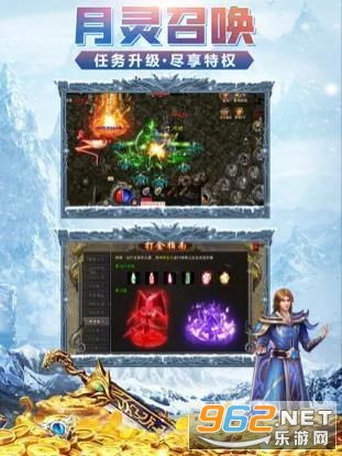 冰雪传世三职业手游下载 冰雪传世三职业官方版下载v0.7.1.0 最新版 乐游网安卓下载 