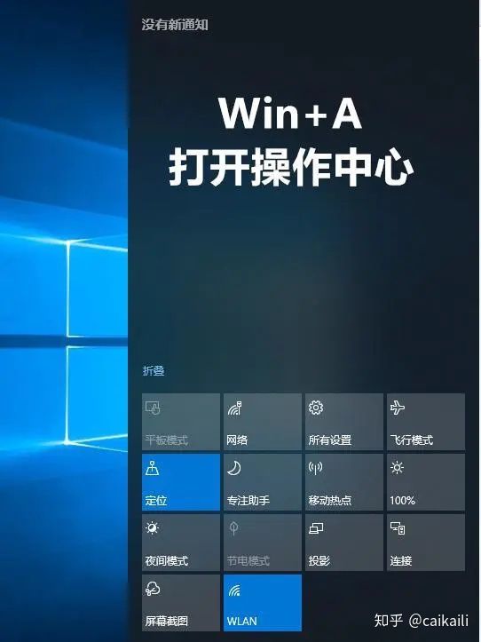 win10电脑系统手机版