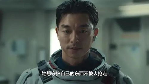 Netflix又一部韩剧《寂静之海》开播：值得一看但应无法超越《鱿鱼游戏》