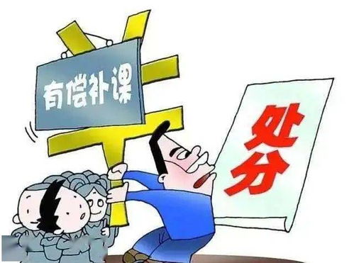 退休老师因赌博被人投诉教育局会怎么样