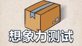 用这种方法作弊 就算被抓到老师也拿你没办法