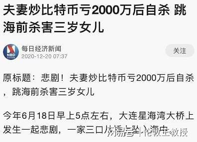 国家叫停虚拟货币,国家封杀虚拟货币是真的吗