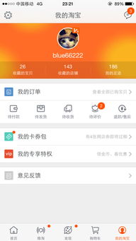 淘宝怎么退货给卖家先得确认收货吗