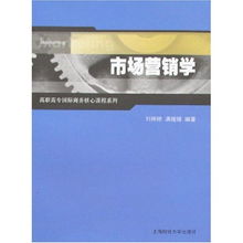 为什么说市场营销学是一门艺术又是一门科学？