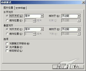 wps excel水印怎么添加(wpsexcel加水印怎么加)