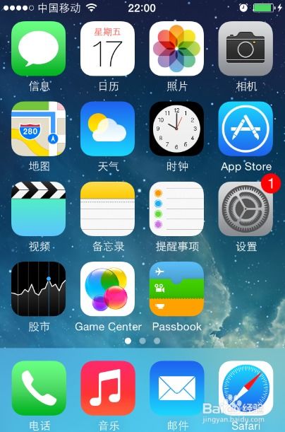 苹果手机照相机黑屏,解决iphone拍照黑屏的办法 