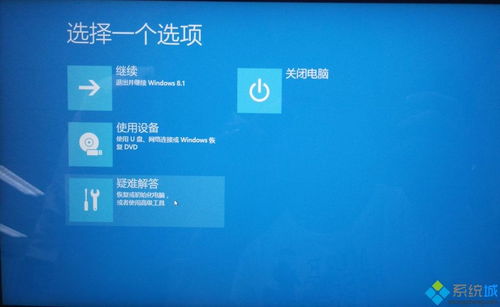 win10驱动inf不支持安装