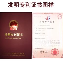 元阳县注册专利代办公司-注册专利代理公司