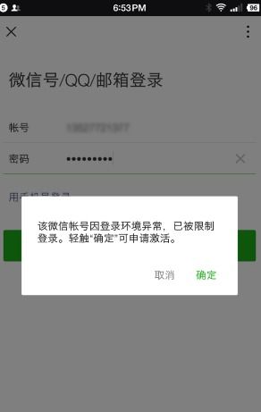 解封微信怎么换另—个人辅助解封，微信辅助解封的人怎么更换