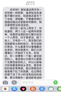 男朋友主动提了分手后,主动联系我是什么意思 