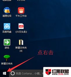 win10安装软件过段时间打不开