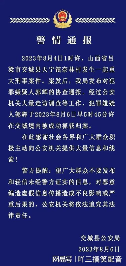 2019考察情况范文（刑满释放人员走访记录范文？）