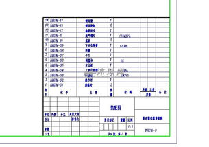 桑塔纳3000燃油供给系统毕业论文