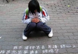 在惠州遇到这种的乞丐,算我到了八辈子霉 