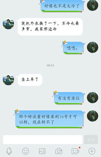 图片聊天回复怎么弄好看 聊天回复图鉴