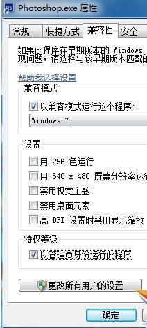 win10传奇私服f12无法正常显示内挂