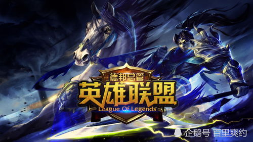 躲避联盟 League「lol走位游戏下载」