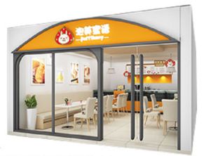 赢商大数据 泡芙蜜语 简介 电话 门店分布 选址标准 开店计划 