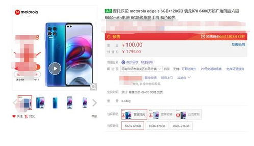 性价比远超Redmi 骁龙870 LCD护眼屏仅1799元起,为什么没人买