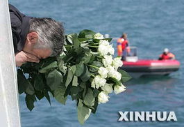 亚美尼亚坠机遇难者家属海上悼念遇难者 