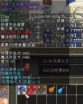 DNF魔道学者50级传承武器能买多少钱 