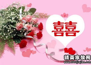 搞笑朋友结婚祝福语句