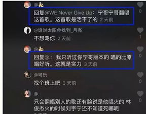 林俊杰 在抖音 过气 ,是我的运气