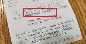 在香港吃泡面居然没叉子 还有比这更冷的吗