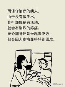 看着就觉得心惊肉跳的漫画,好吓人