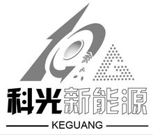 西安睿科新能源股份有限公司 怎么样 有没有知道的给说明一下 谢谢 急啊