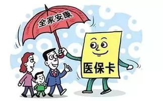 城乡居民医疗保险生二胎城乡居民医疗保险生孩子能报销吗