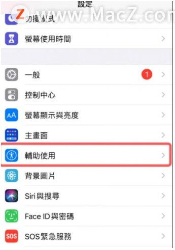 iPhone 手机 Mac 屏幕画面变黑白的如何解决