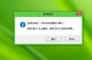 电脑WIN10给固态装完蓝屏