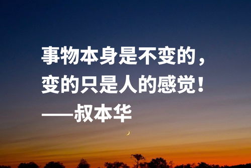 有关探索科学的名言  2021关于科技的名言？