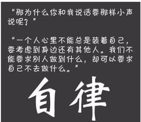 暖心父子漫画 感动 朋友圈,父亲怎样回答 