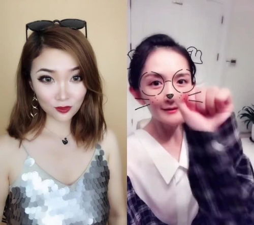 和女神同框 爱你喜欢娜姐的就点亮小红心吧 我看有多少 