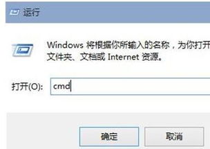 win10如何在文件夹cmd命令提示符