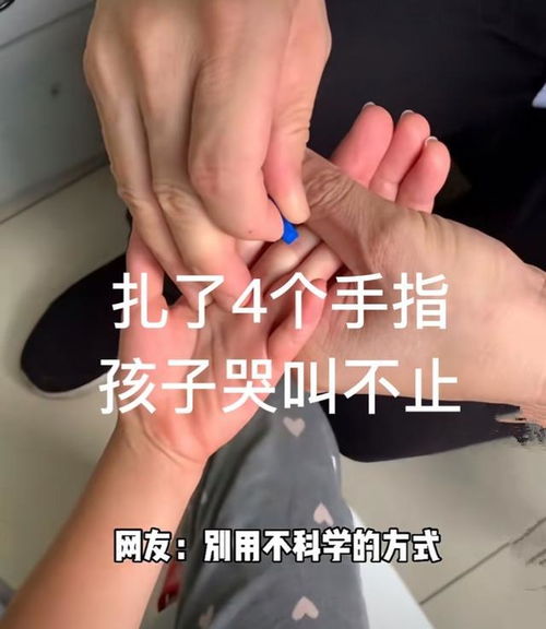 江西一孩子不吃饭,家长拿针扎手指,居然说这样有用