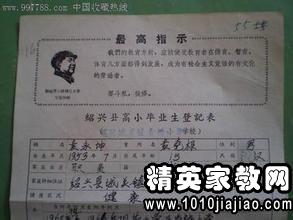 小升初学生个人陈述范文_深圳初中学生综评自我陈述如何写？