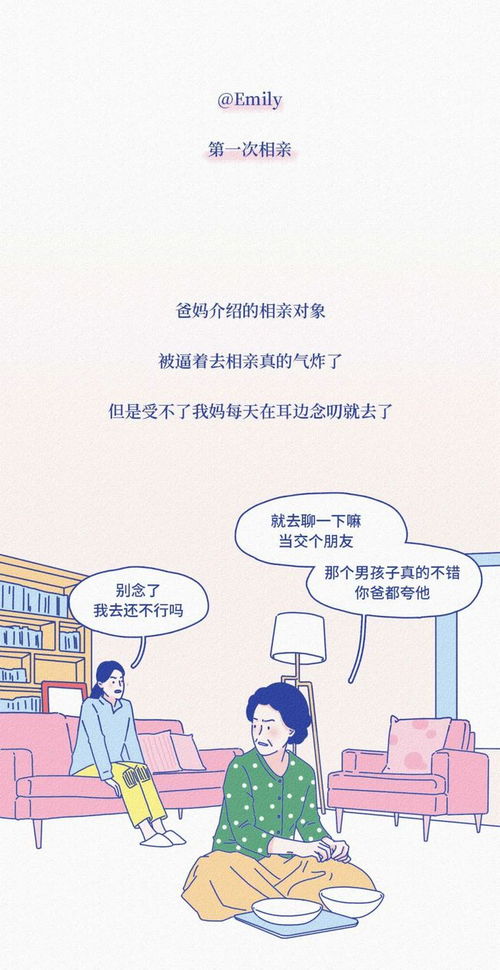 当代男女如何看待自己的第一次