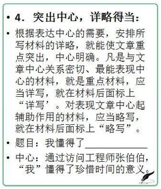 励志追梦类文章题目（努力追梦的老师提纲，作文？）