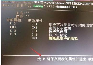 win10安装文件要密码忘记了怎么办