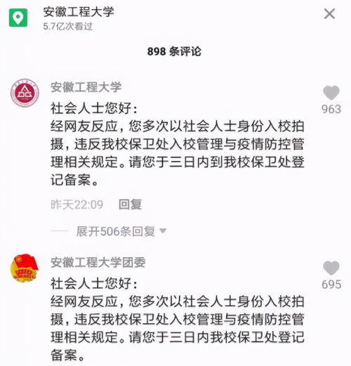 励志的剧本10人—大学生励志微电影剧本？